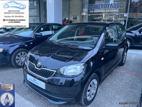 SKODA CITIGO 2018