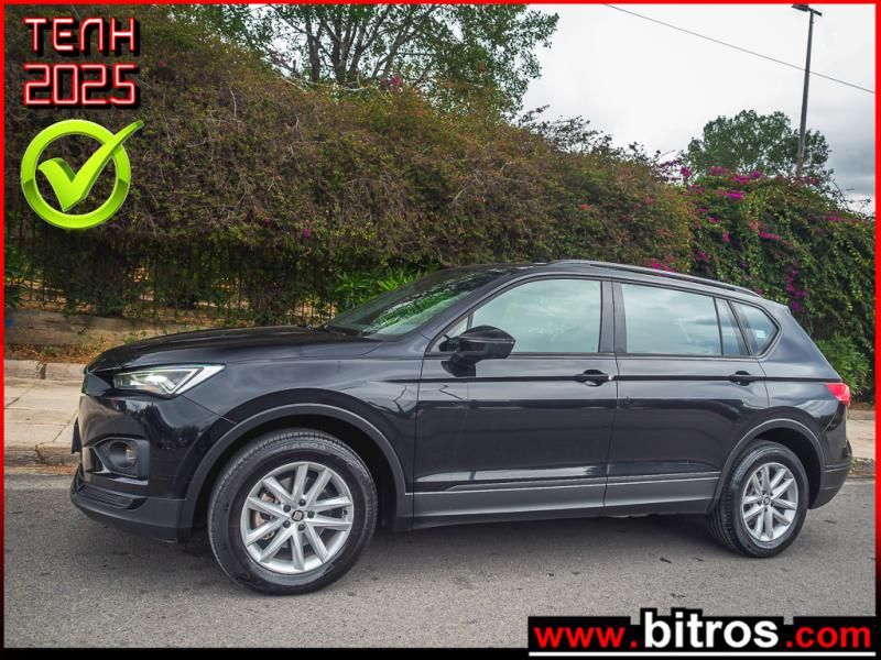 SEAT TARRACO 2019