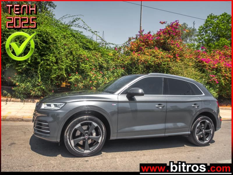 AUDI Q5 2020