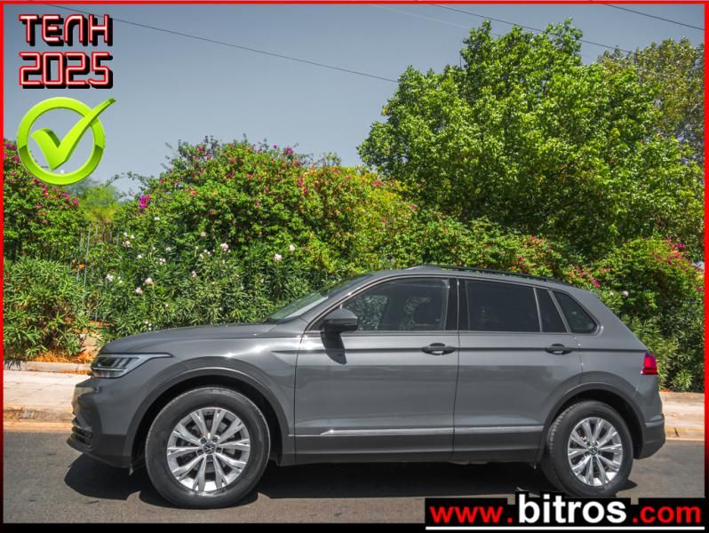 VW TIGUAN 2023