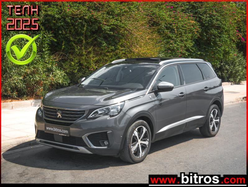 PEUGEOT 5008 2019