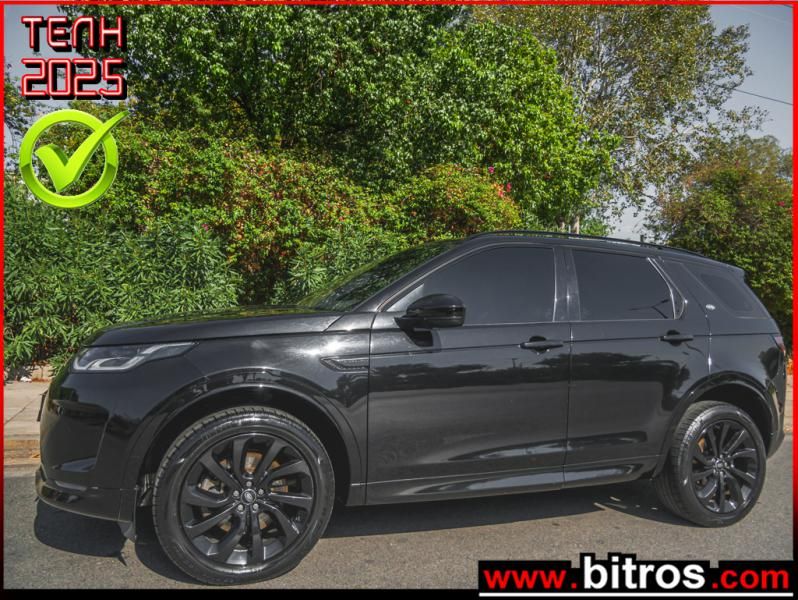 LAND ROVER DISCOVERY 2023