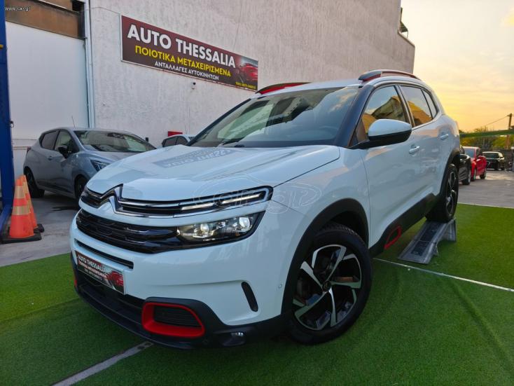 CITROEN C5 Aircross 2020
