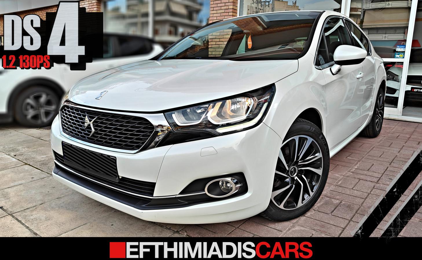 DS DS4 2017