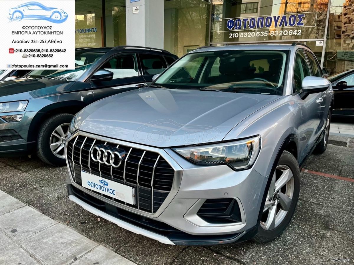 AUDI Q3 2022