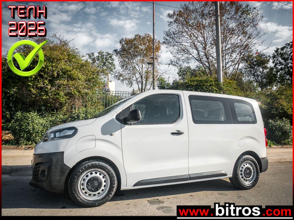 CITROEN JUMPY 2021