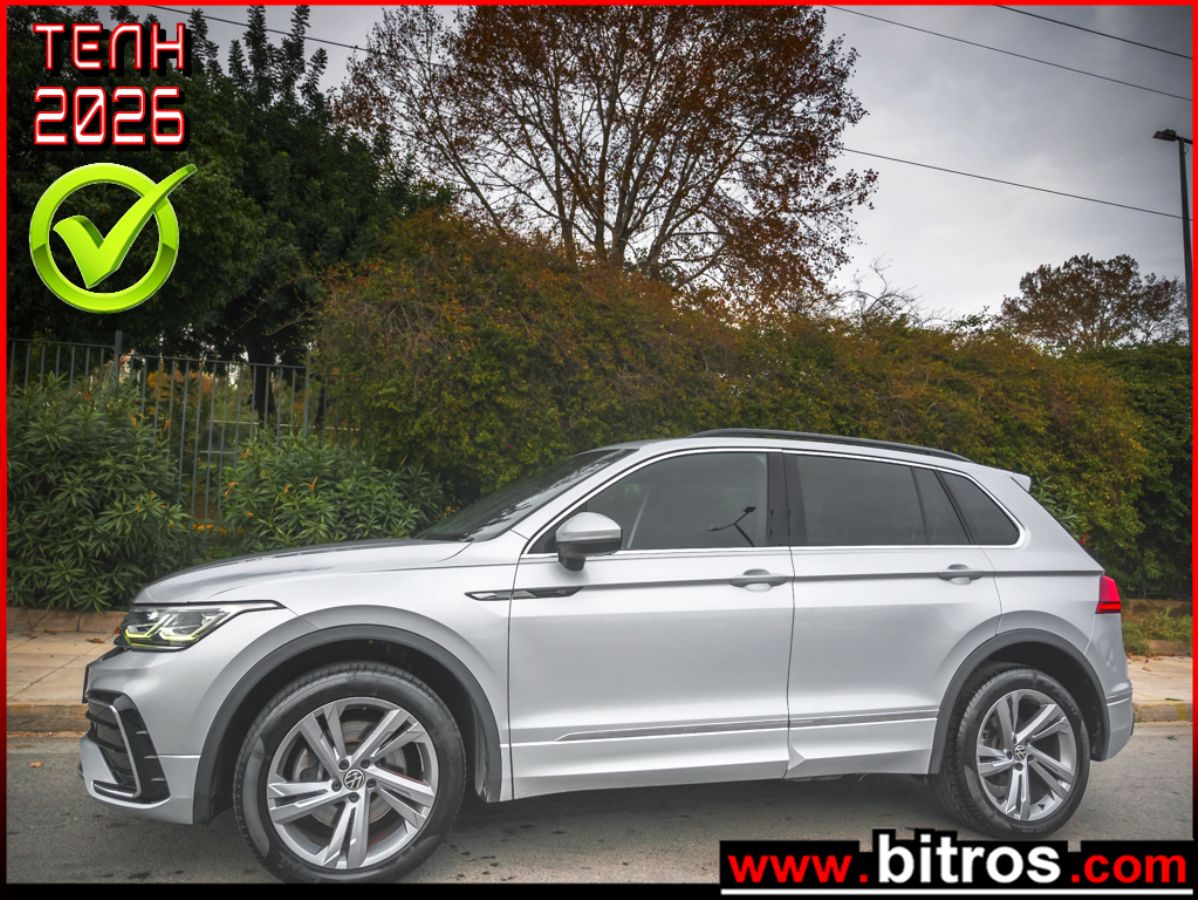 VW TIGUAN 2022