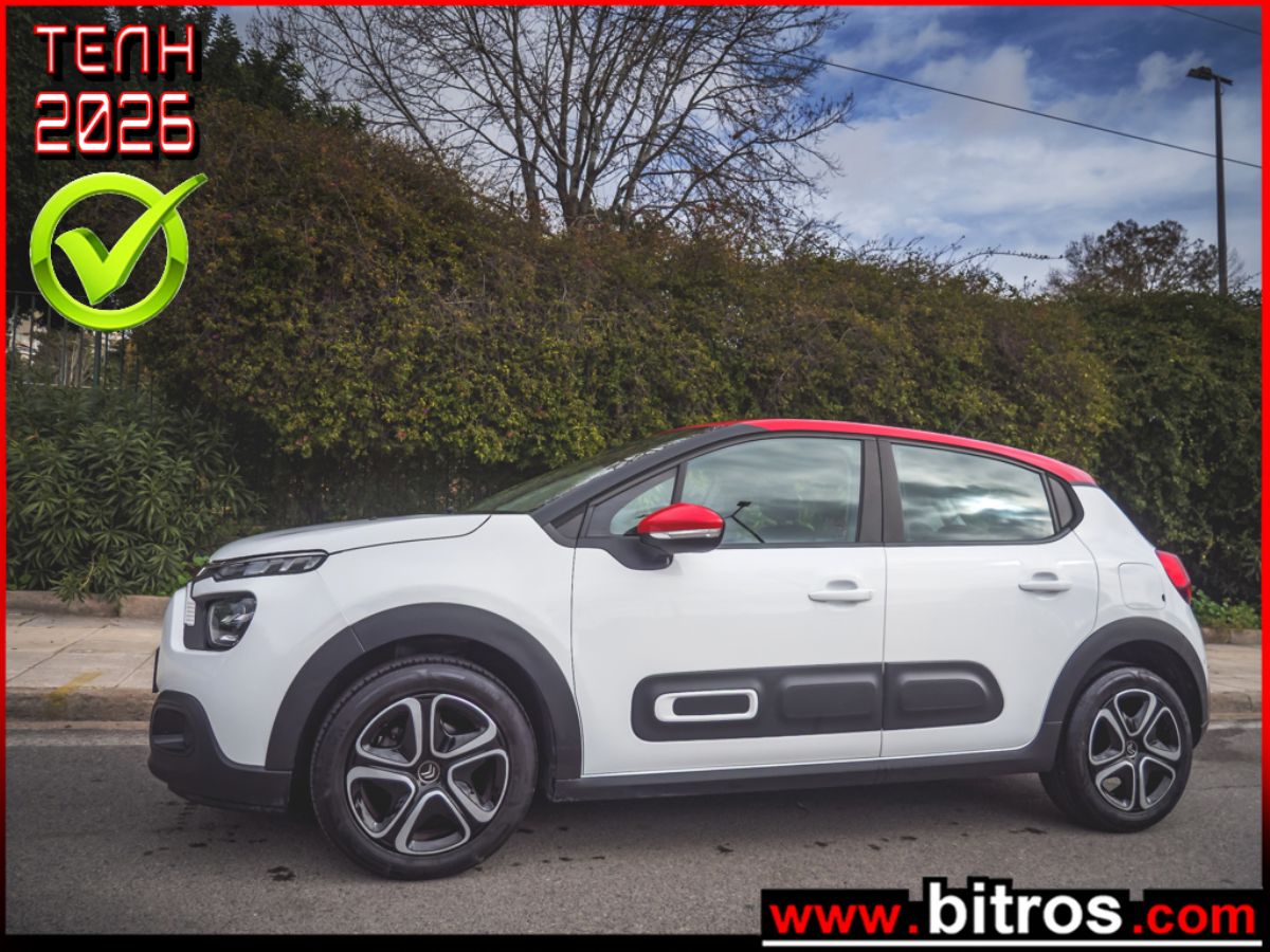 CITROEN C3 2022