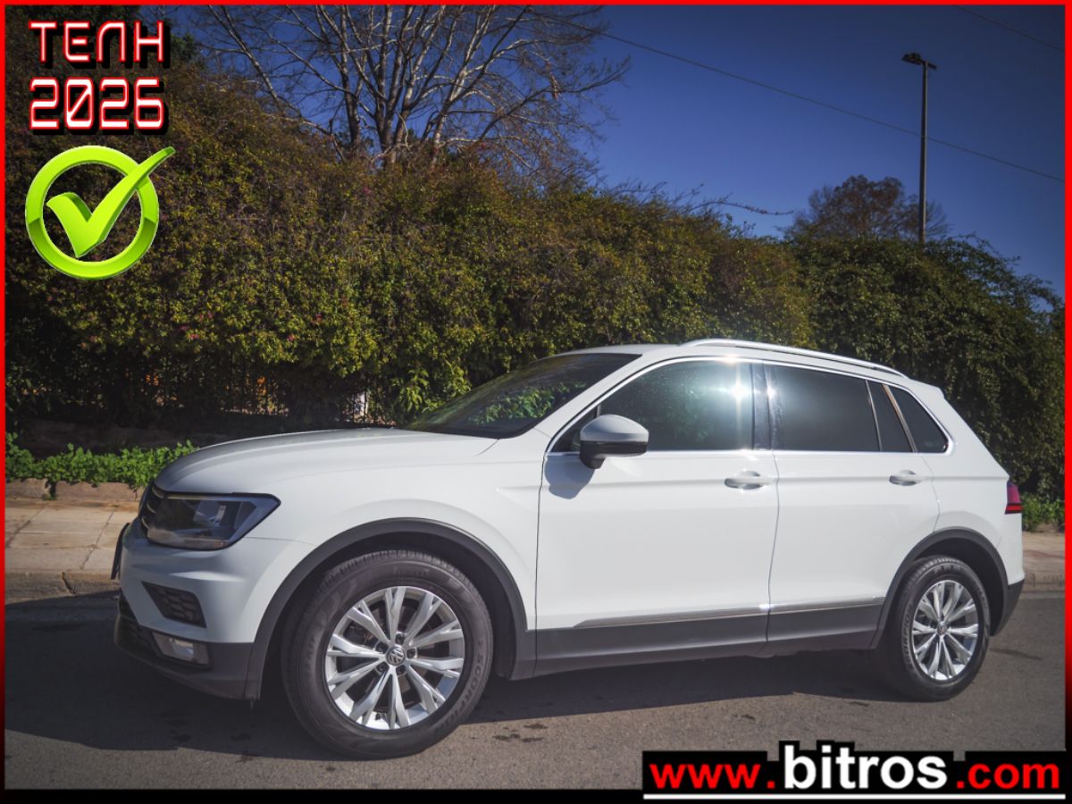 VW TIGUAN 2020