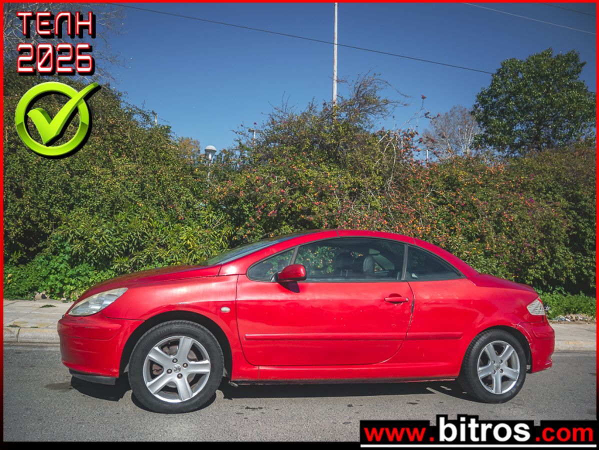 PEUGEOT 307 2005