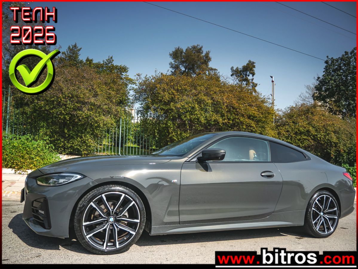 BMW 420 2021