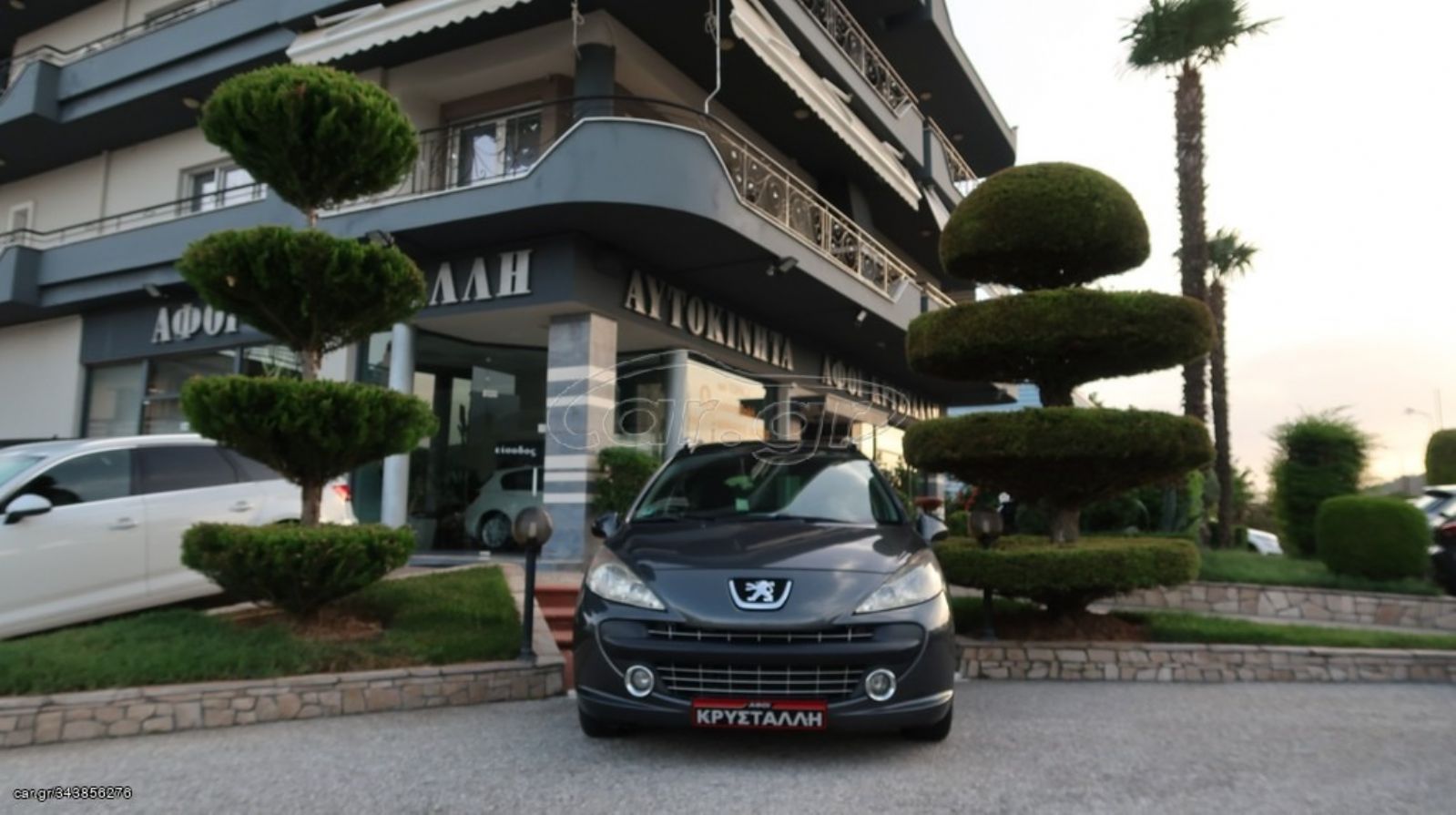 PEUGEOT 207 2008
