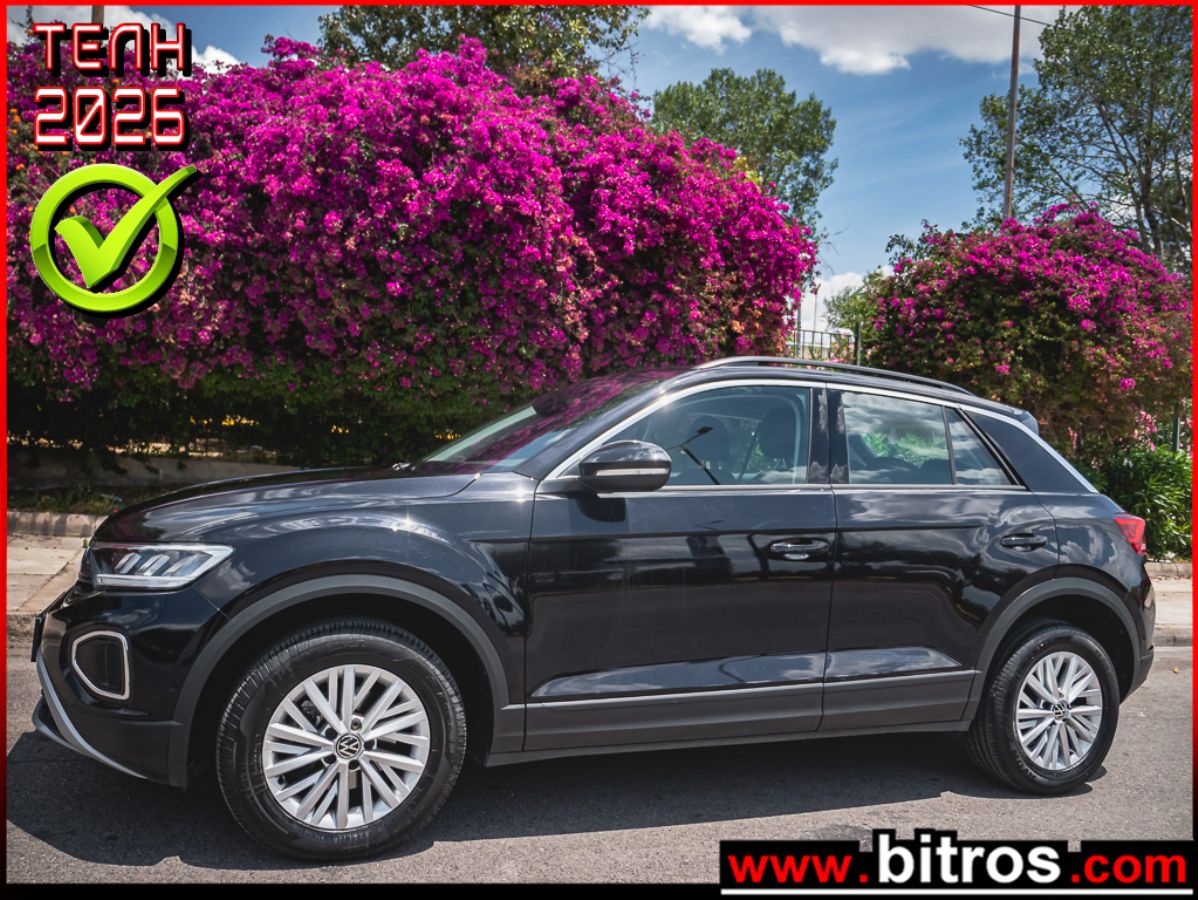 VW T-Roc 2023