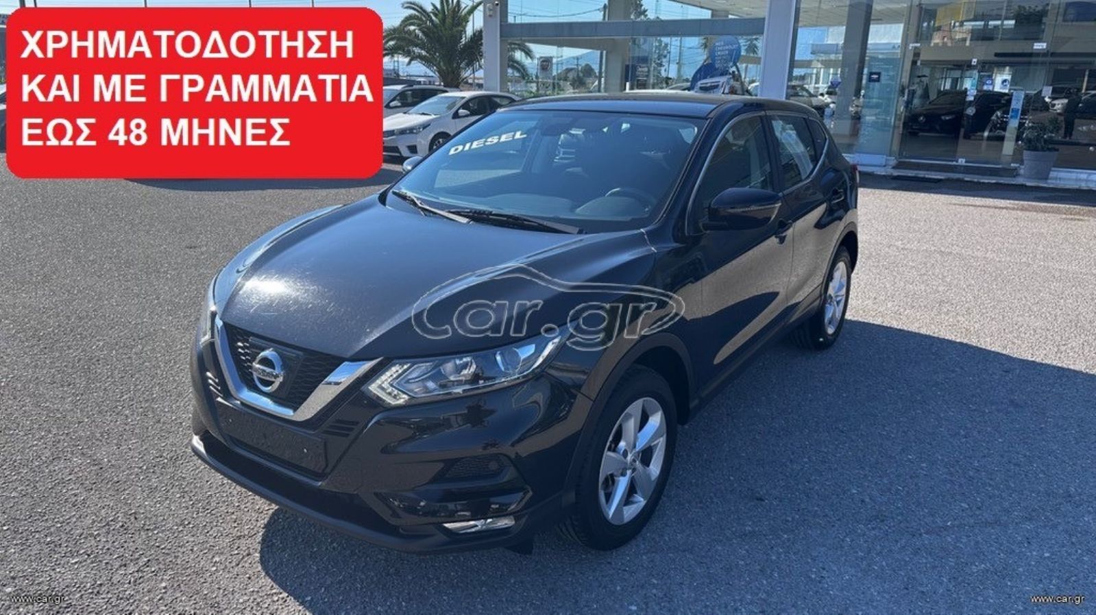 NISSAN QASHQAI 2018