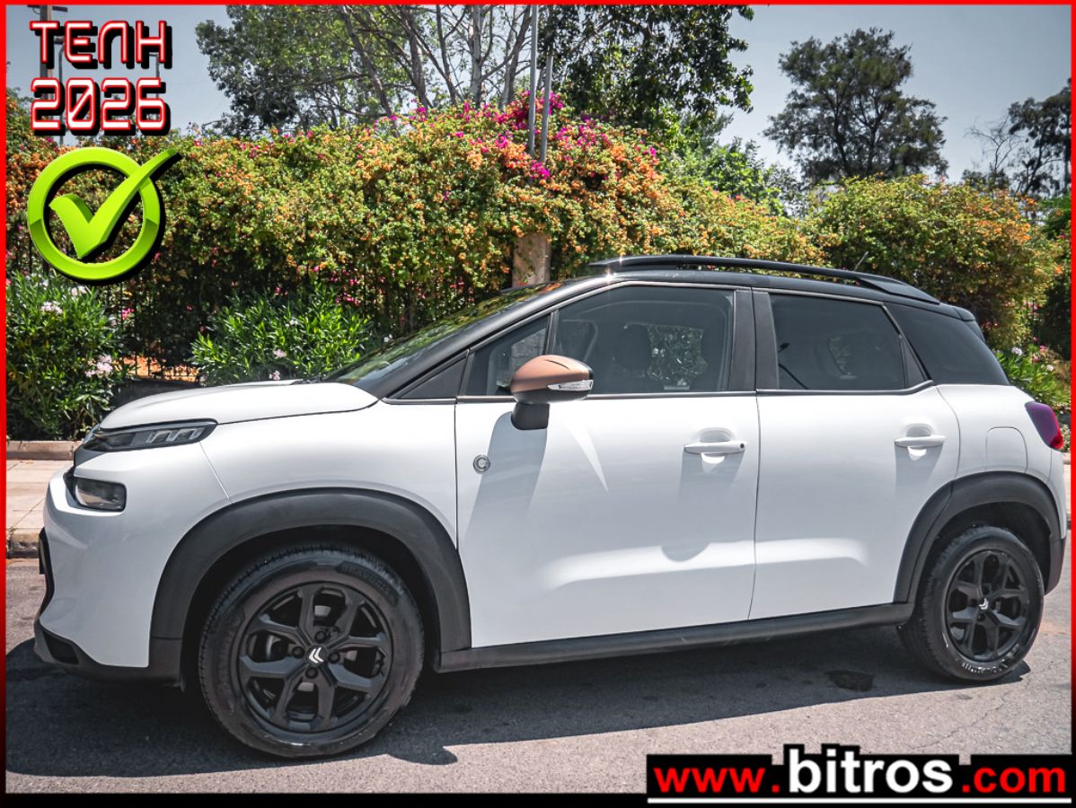 CITROEN C3 Aircross 2023